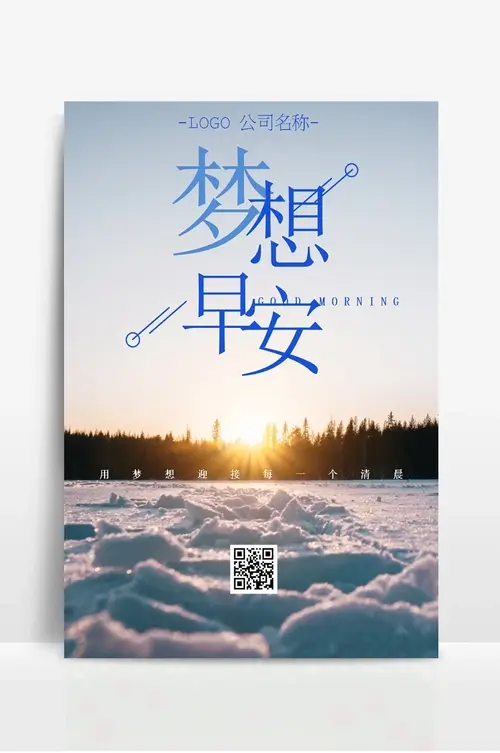 我们去野餐英文怎么说