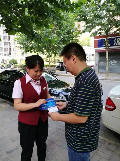 野餐的英文怎么说
