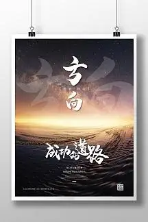 在野餐翻译成英语