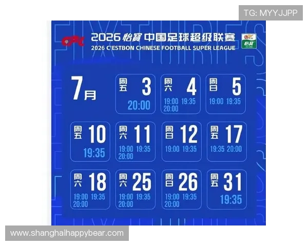 中超摇摆世界杯体育论坛